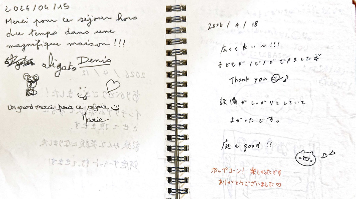 An open guest notebook with memories written in Japanese and other languages.