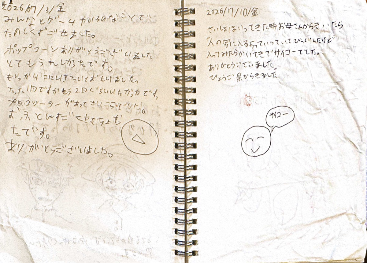 An open guest notebook filled with a family's handwritten travel memories.