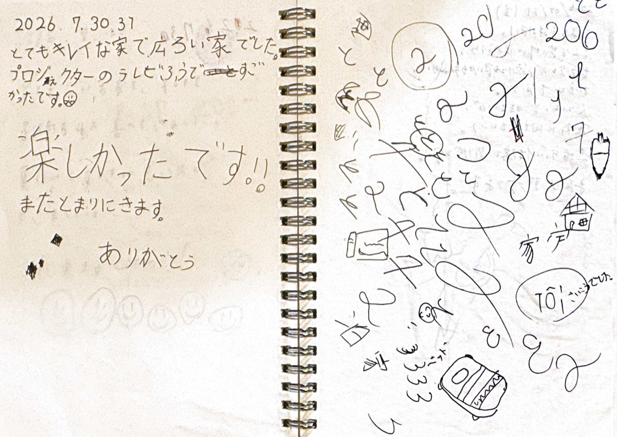 An open guest notebook with large lettering and playful illustrations.