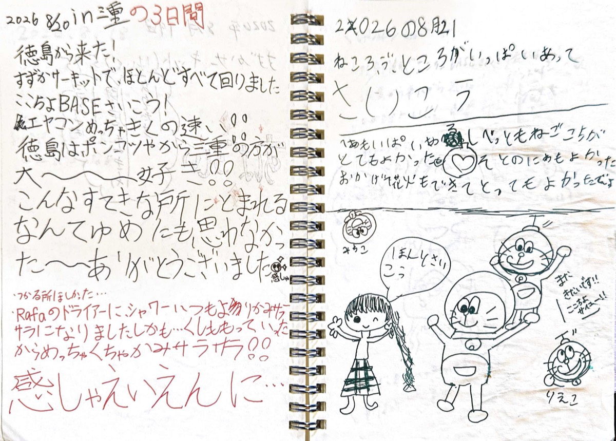 An open guest notebook with a handwritten review and cartoon characters.