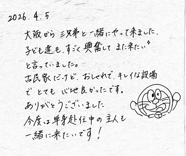 A page from the guest notebook — a handwritten message from three brothers visiting from Osaka, with a hand-drawn Doraemon.